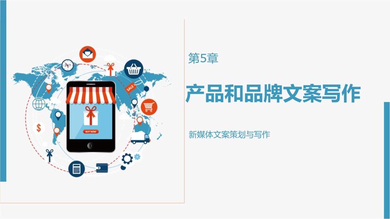长沙电商公司的新兴趋势