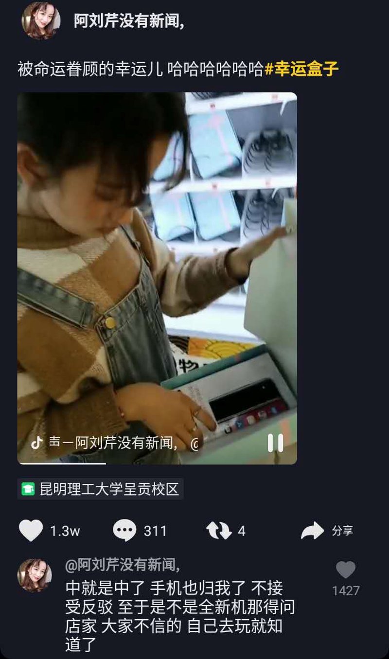 淘宝运营：电商行业的新风口