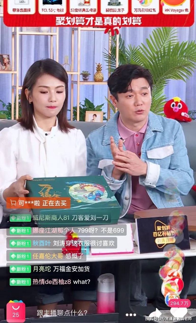 电商行业的未来趋势与机遇：长沙视角